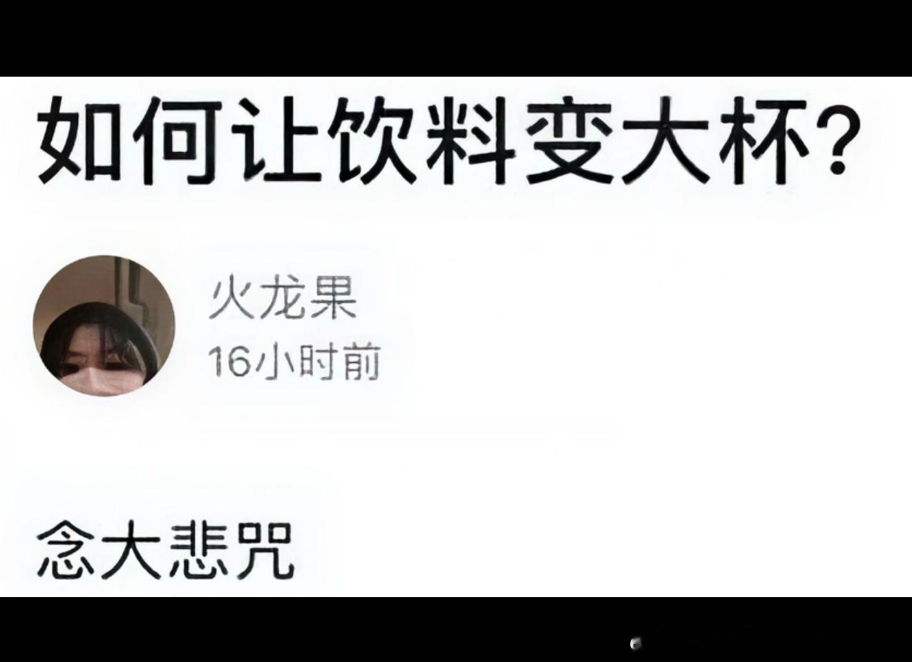 7091念大悲咒 ​​​