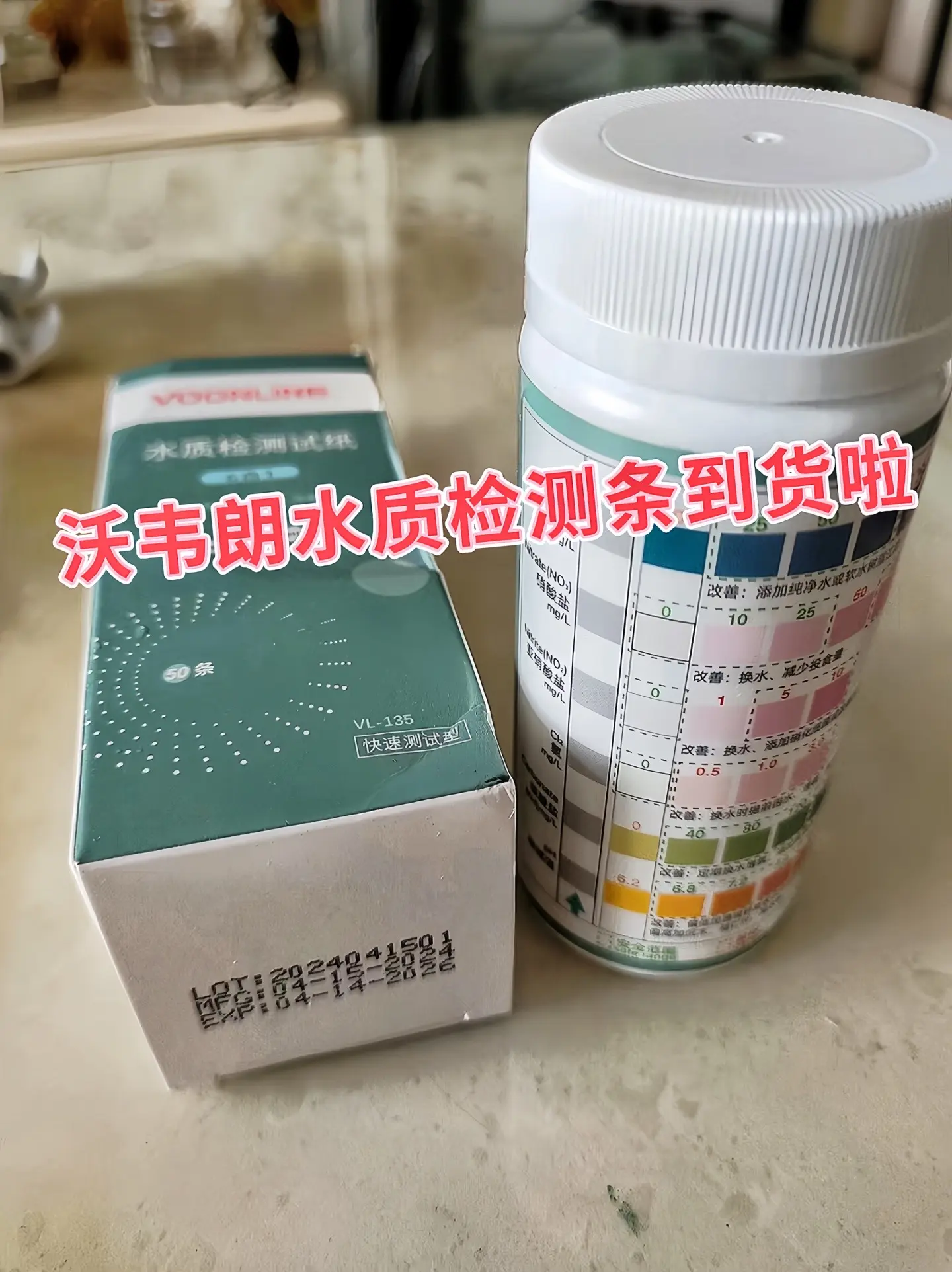 使用便捷  • 操作简单：只需将检测条浸入水中，停留2到3秒后取出，静...