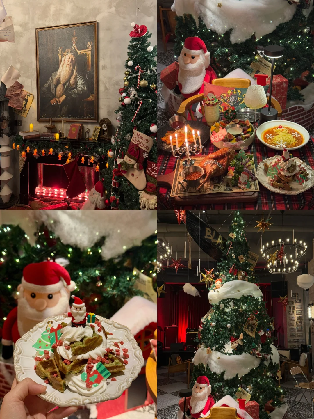 啊啊啊！！来霍格沃兹过圣诞啦🎄🎅