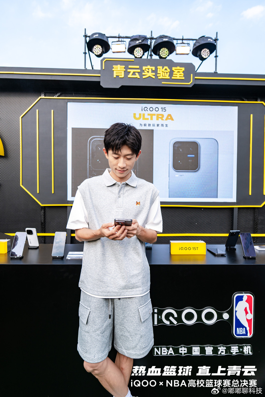 NBAiqoo热血篮球直上青云iQOOxNBA高校篮球赛iQOO15T  沉浸式