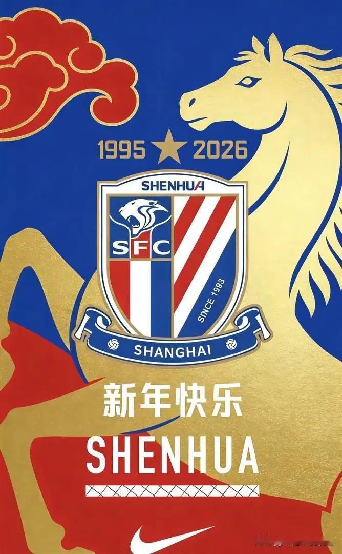 4路司机生气了，上海申花2026赛季三大看点。
1.日本顶级联赛银鞋加盟，这位巴