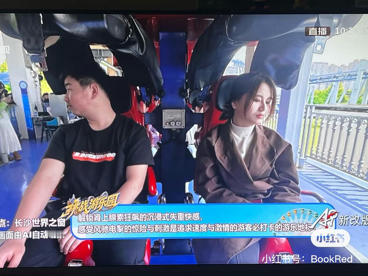 湖南广电 AI播新闻之后出了什么直播事故：抱歉，这是我们的AI员工弄的假人播报新