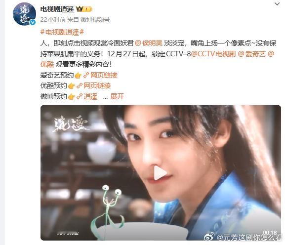 侯明昊两部新剧同时上星侯明昊逍遥玉茗茶骨同时上星侯明昊两部新剧同时上星太给力！《