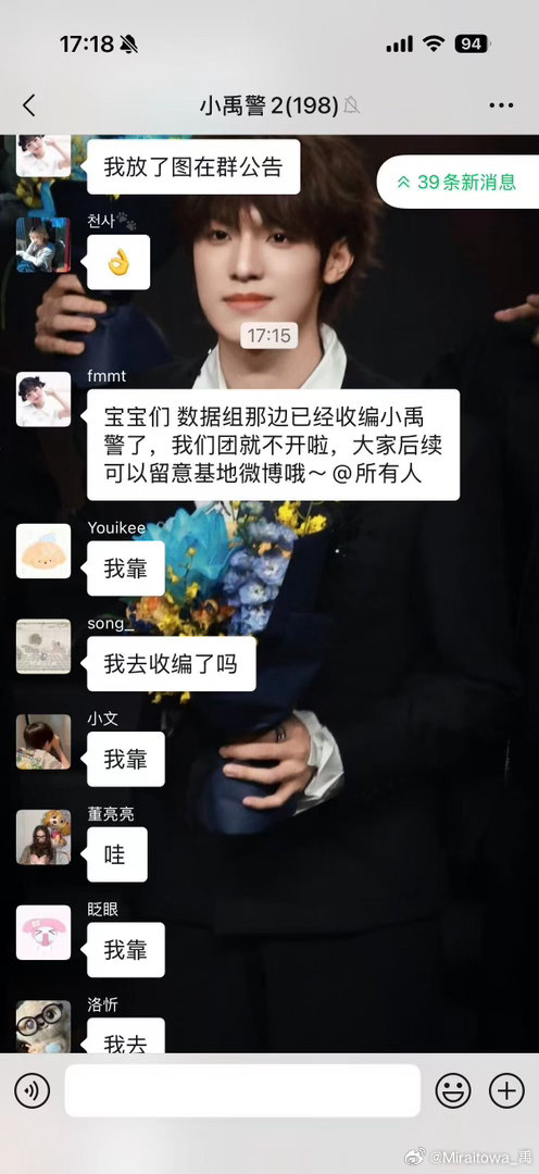 我看上一个被数据组收购一个[泪奔] ​​​