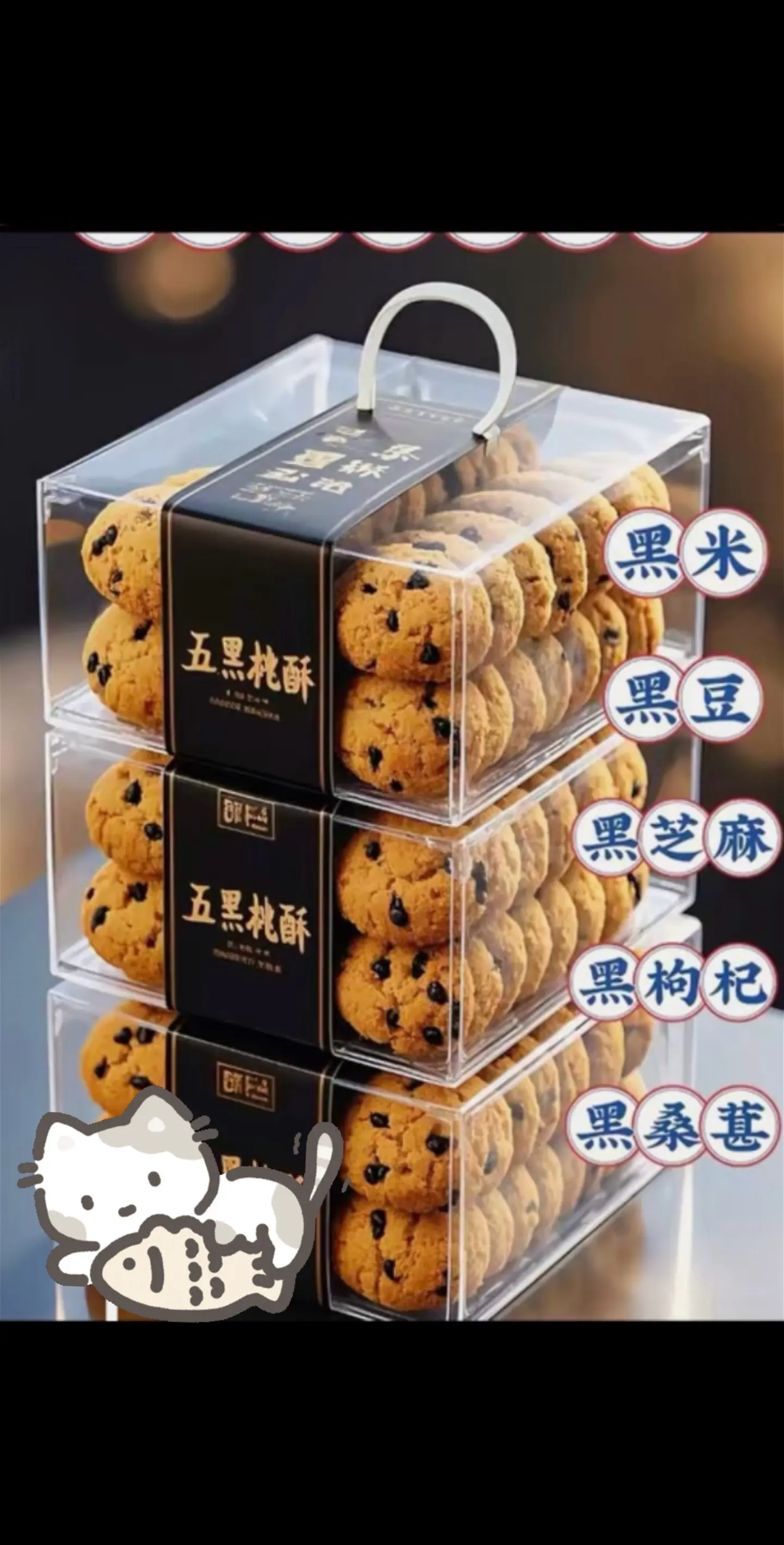 吃货日常