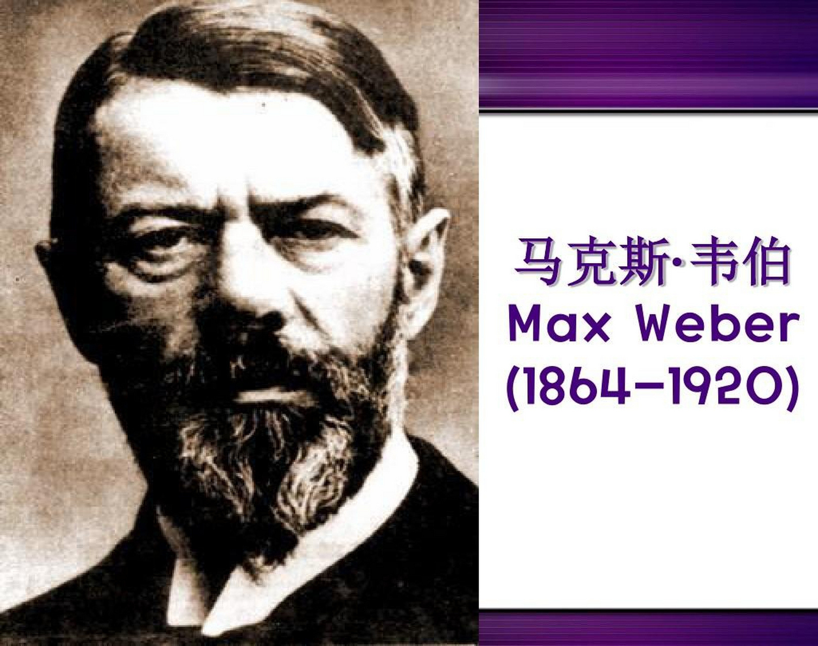 在无数情况下，个人都是根据他所处的环境，而不是在任何世俗的或超验的权威保护下做出