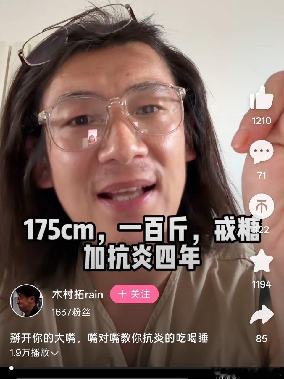 这男的真的适合做这个赛道吗？ 看标题我觉得自己被性侵了 