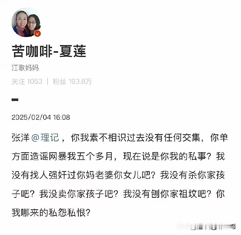 陈岚也写了回复，抛开是非，对比江总的乡下泼妇谩骂，可以看出，陈岚这种文化人对线江