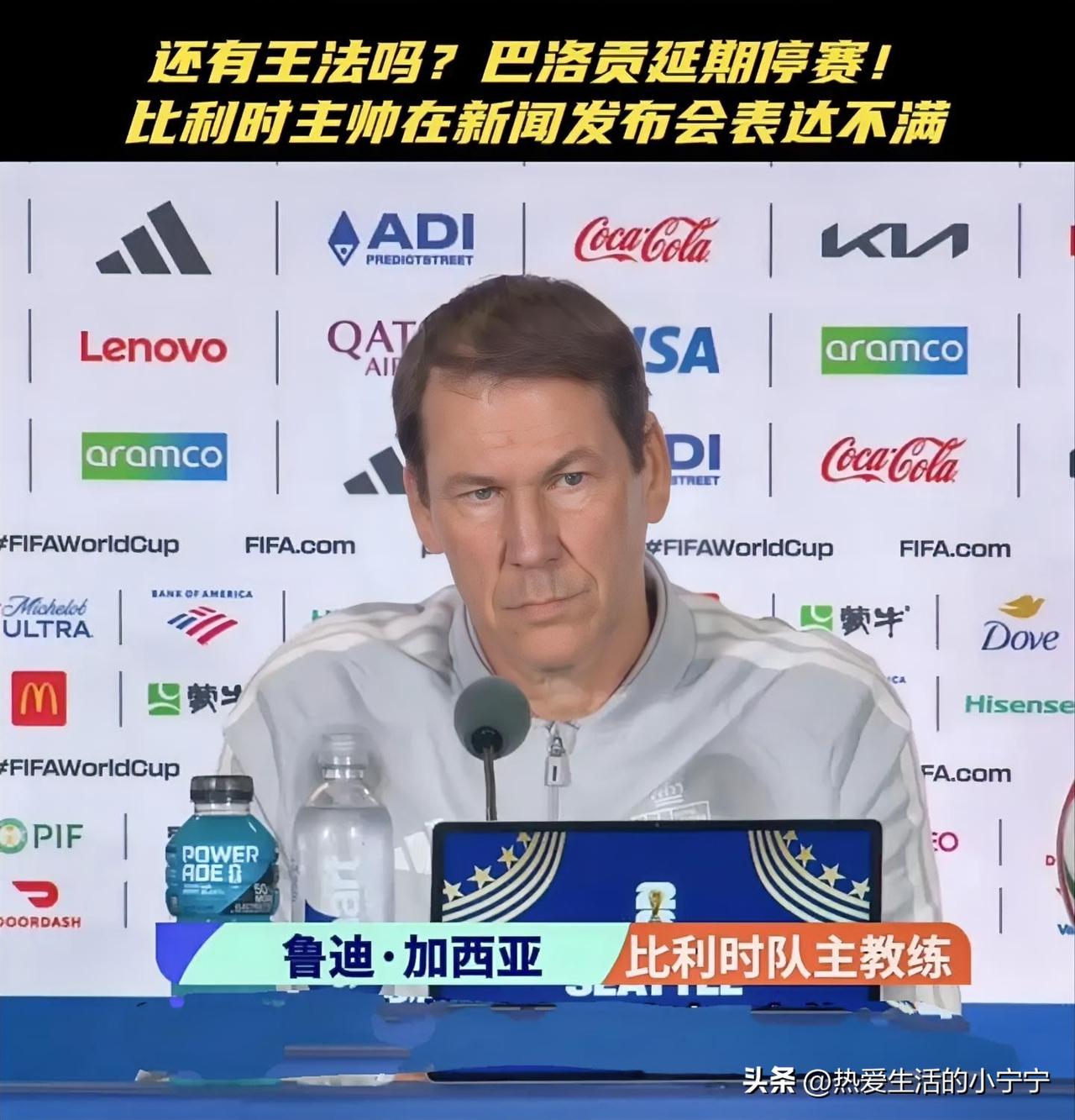世界杯踢到这份上，还有必要继续下去吗？直接把大力神颁给美国不就行了吗？！
   