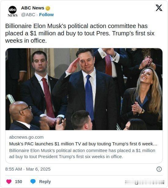 双语简讯：Billionaire Elon Musk's political a