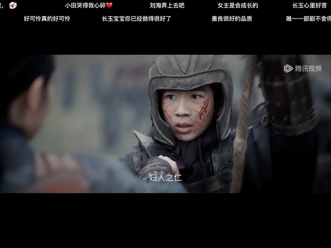 逐玉编剧的脑子……田曦薇没觉得不对劲吗？ 