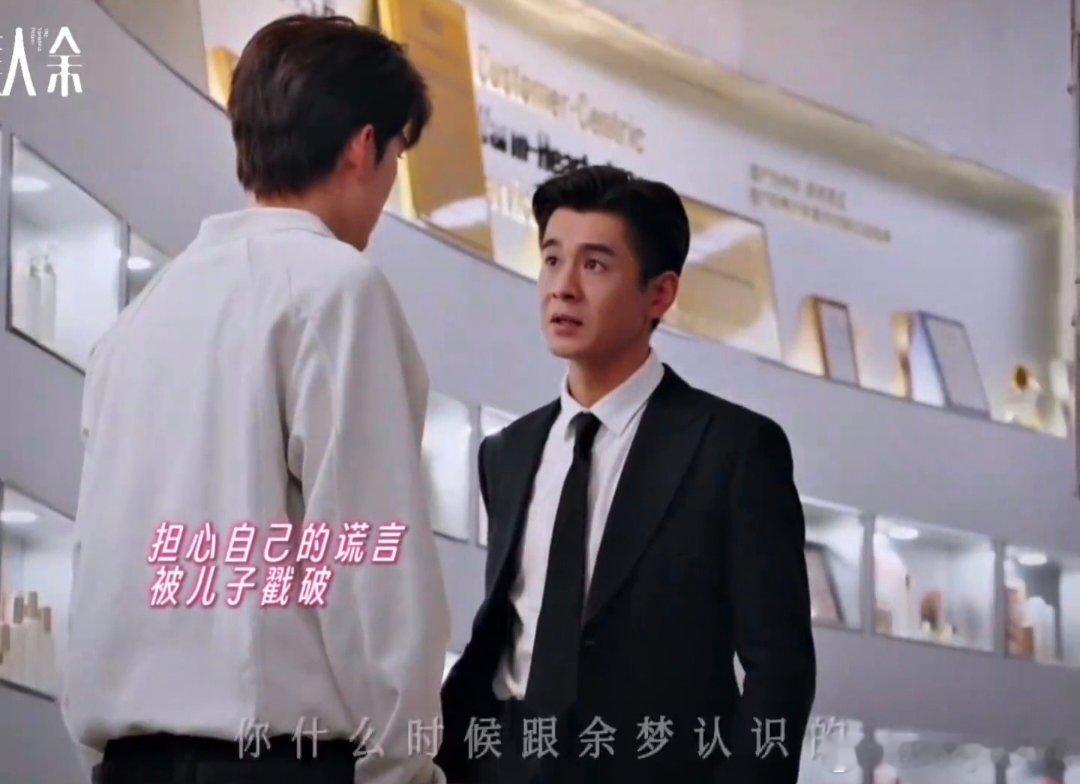 美人余小妈文学 氛围感直接拉满的名场面！哈里揭开心动对象身份，一边是少年毫无保留