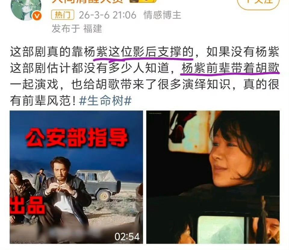 可曾得过什么奖？奥 原来是琼奥斯卡～ 