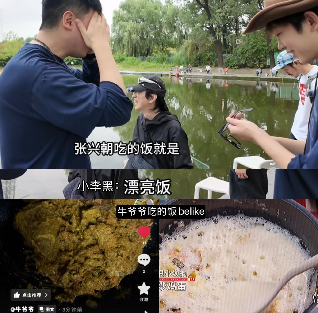 室友：我承认我人生的前二十七年不懂爱情了 