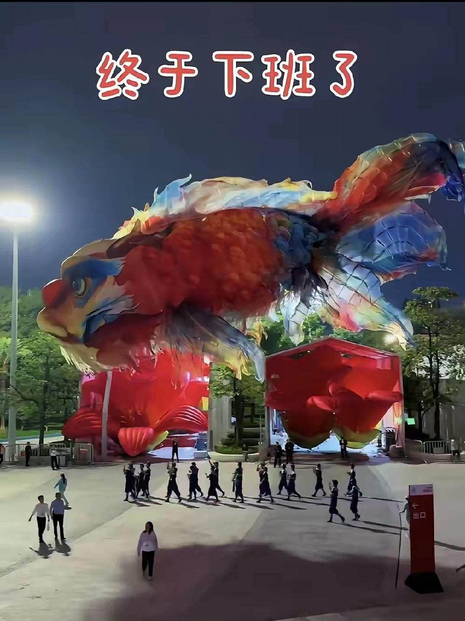 所有人都被骗了！
开幕式那条大鱼
根本不是高科技
真相出人意料
 
全网都在猜 