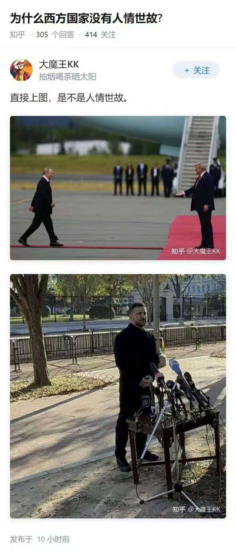 绝杀 ​​​