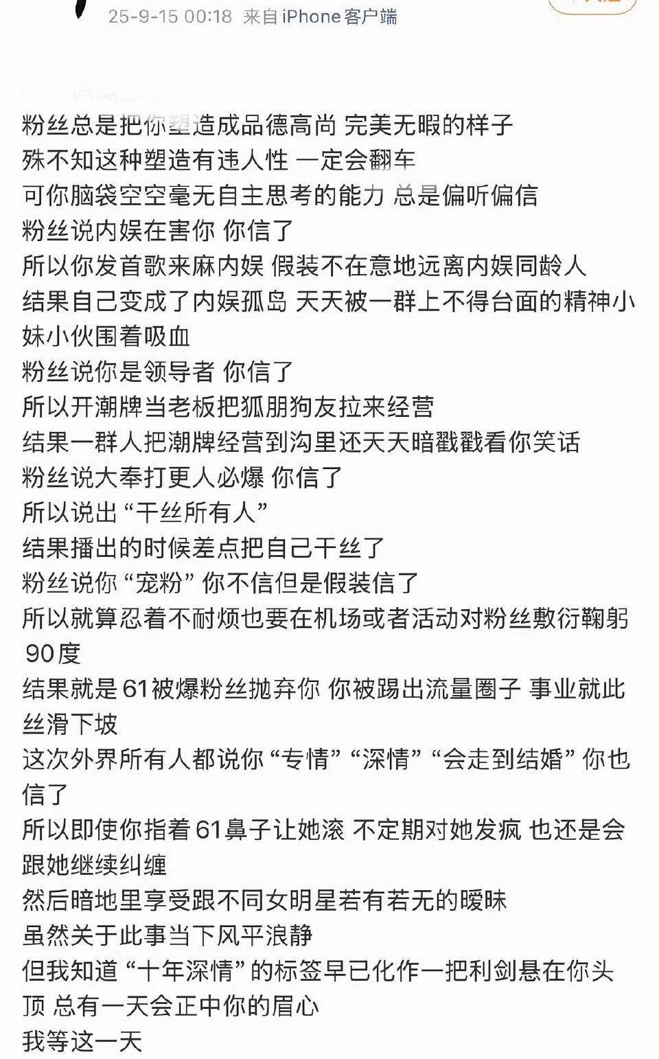 王鹤棣粉丝小作文王鹤棣粉丝脱粉小作文！！！王鹤棣粉丝脱粉小作文