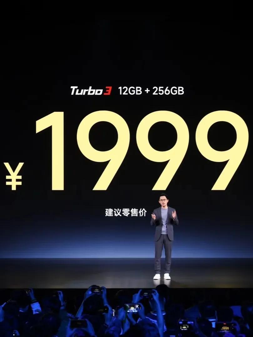泥 马，红米Turbo3直接把桌子掀了
12+256才1999
狠狠打了友商一个
