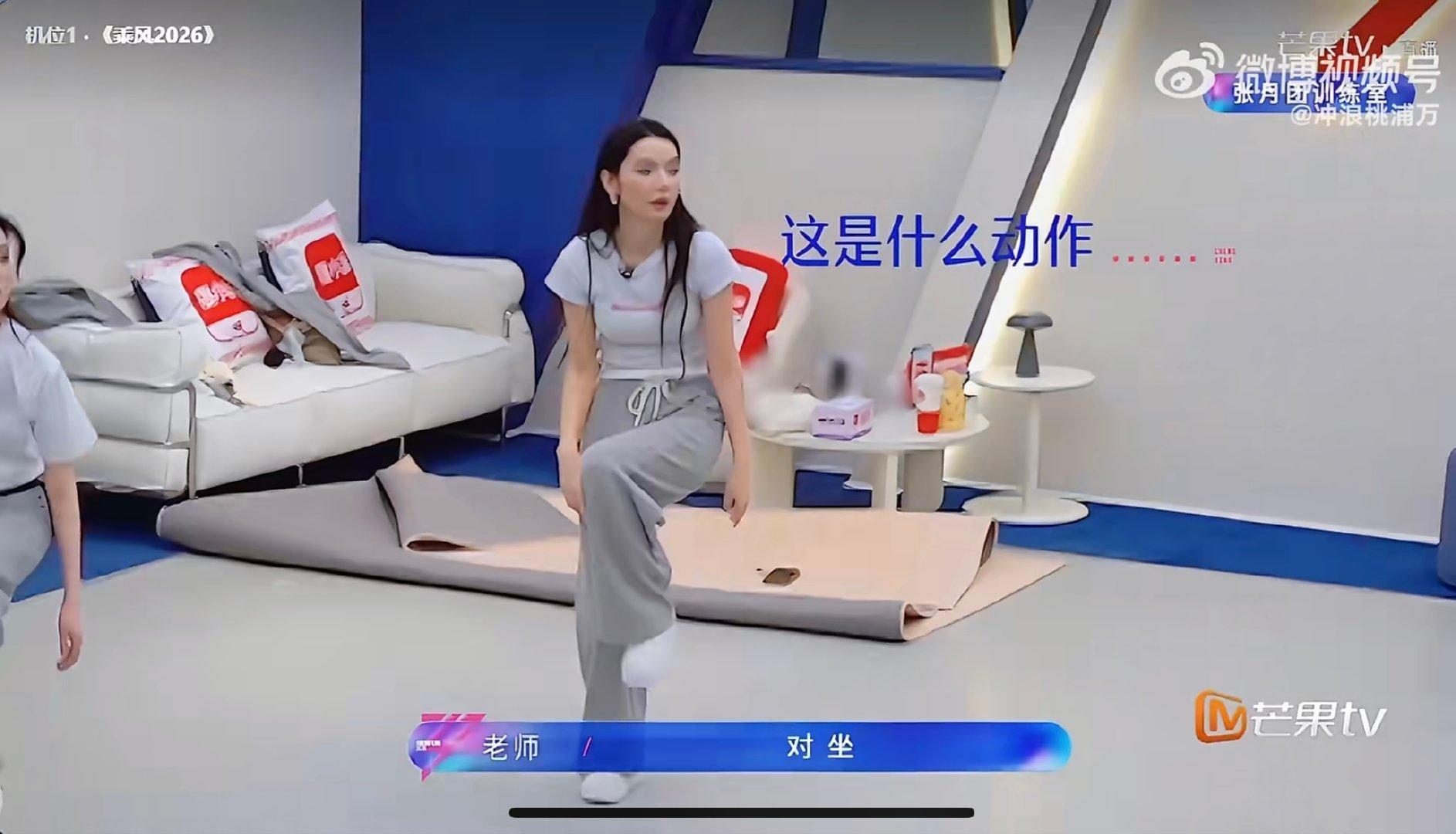 代斯练舞偷感好重乘风2026看代斯练舞真的会笑！蹑手蹑脚练街舞，认真又呆萌 