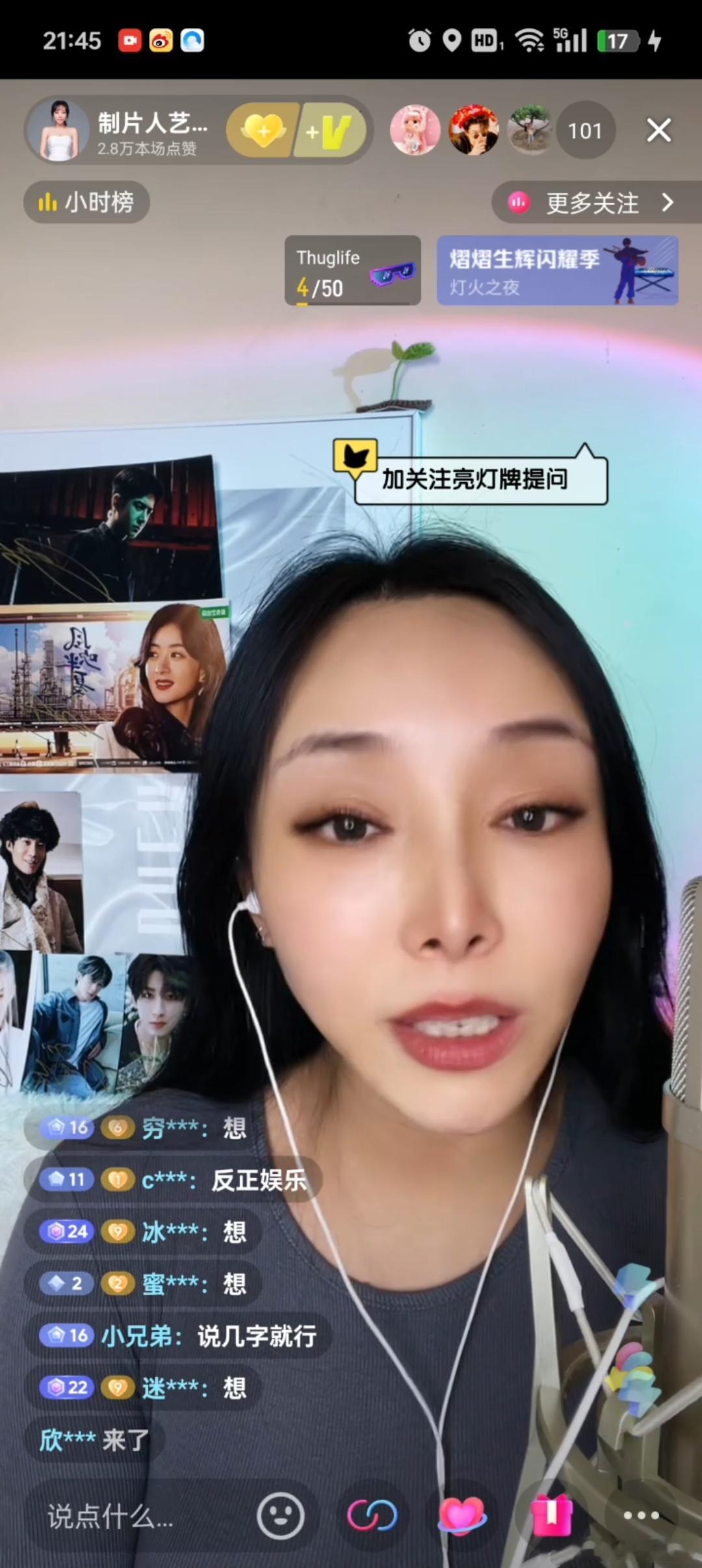 #曝男顶流养小三#  无论如何，他也不应该出轨啊。已经结婚了，就没有必要在外面和