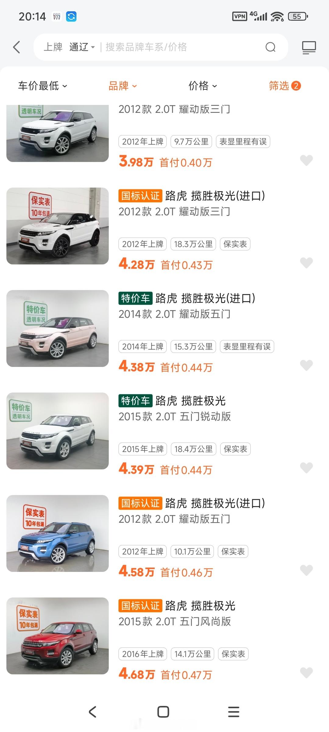 男子开路虎加500元油后驾车逃单极光二手行情 