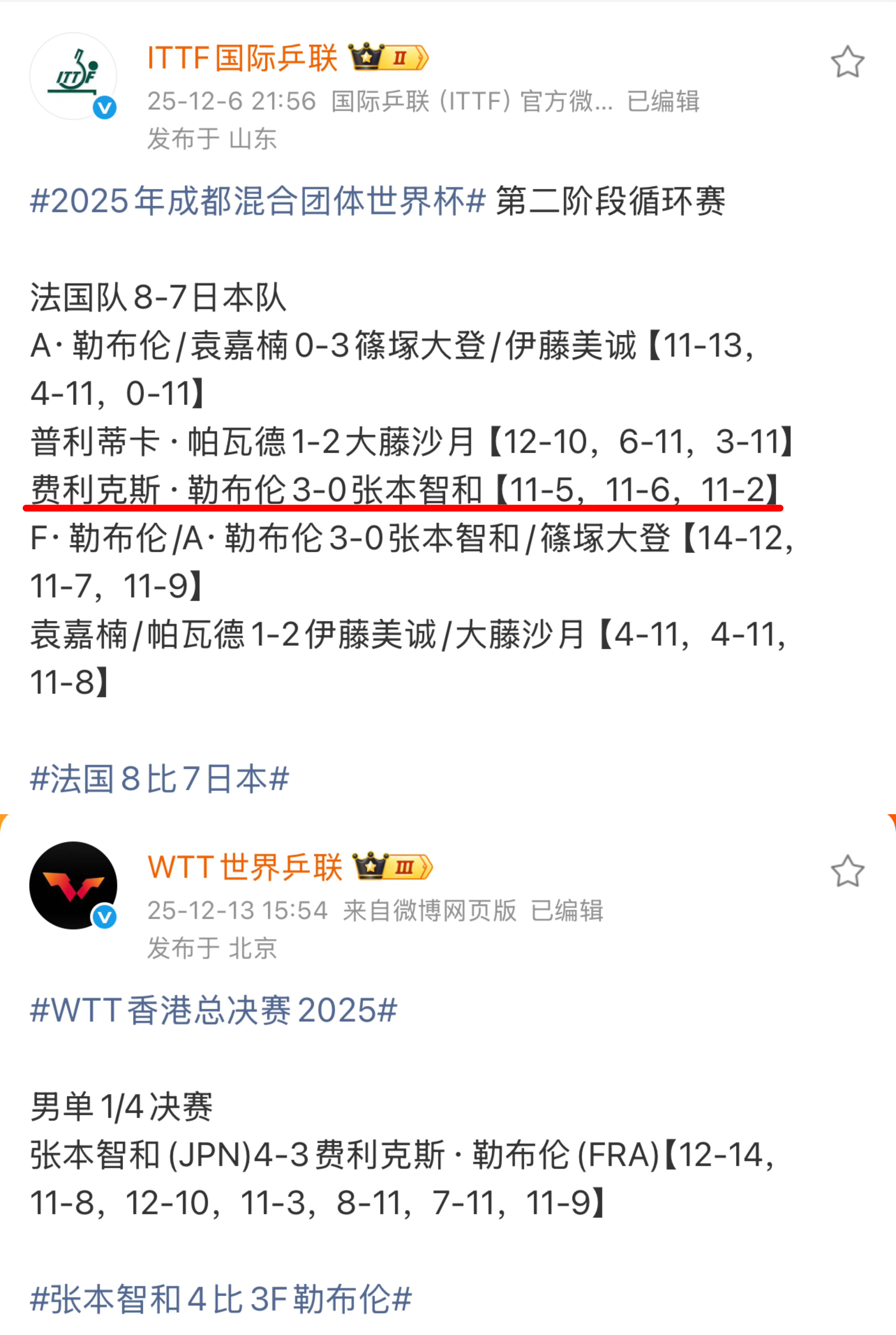 短时间内交手2次是真的不好打