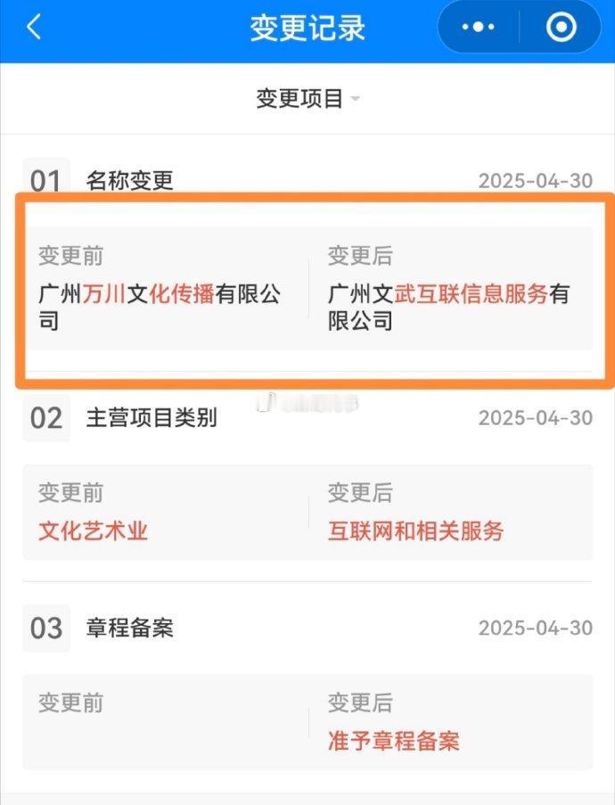 娜美你就跟粉丝坦白从宽又能怎么样？刚回顾非的骗粉丝吗？说你是辛巴艺人这么丢人？?
