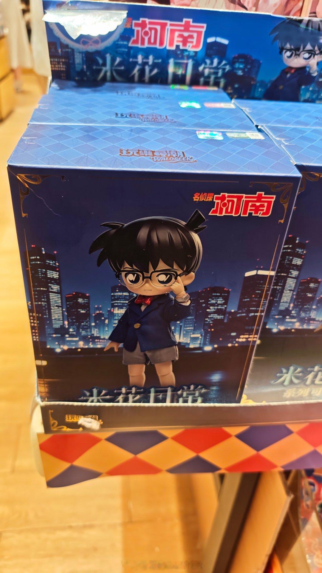 柯南现在国内还开始搞这种可动人偶盲盒了啊[笑cry][笑cry][笑cry][笑