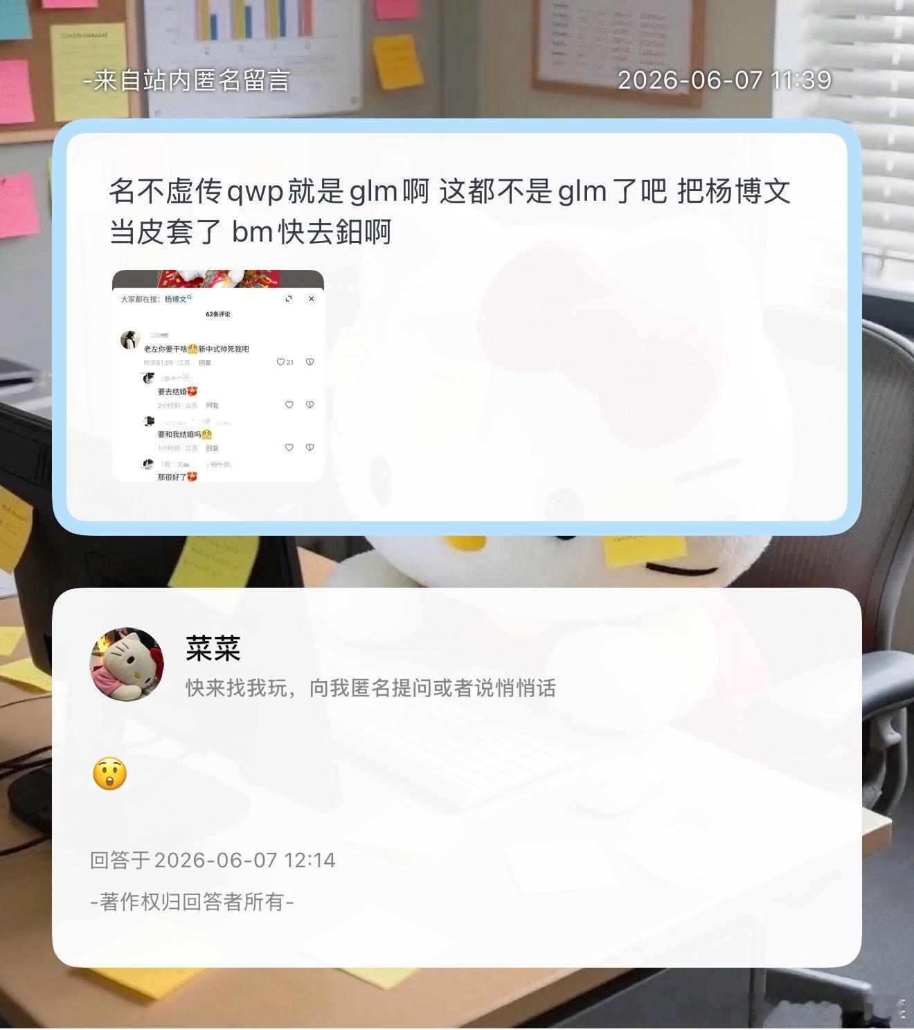 是这样吗？ 