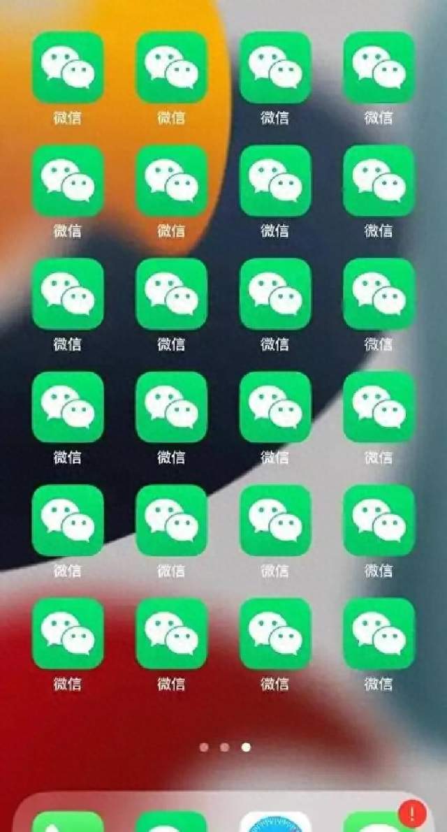 微信点一下“+”号，谁删了你瞬间现形，对方全程不知情