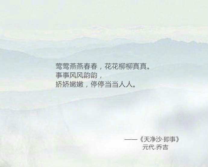 九首经典叠字诗词 