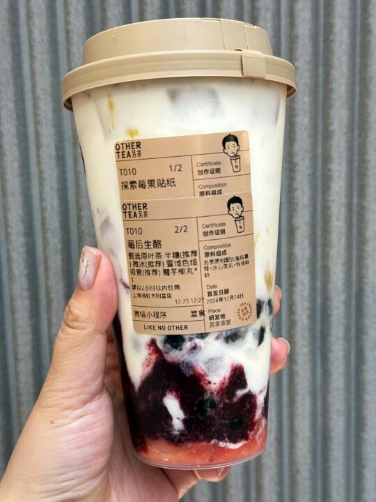 跟风最成功的一次。。。