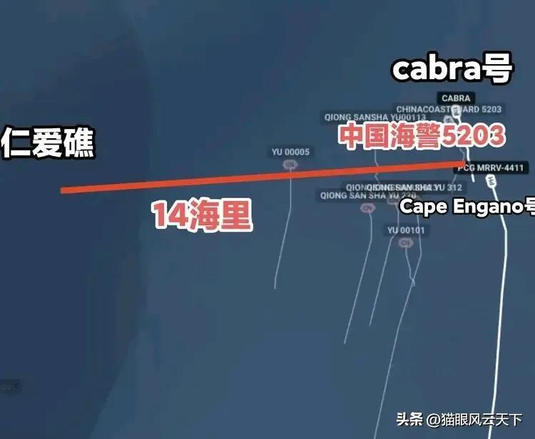 菲律宾两艘44米级主力海警船，今天下午进入仙宾礁内部并与非法滞留的菲海警9701