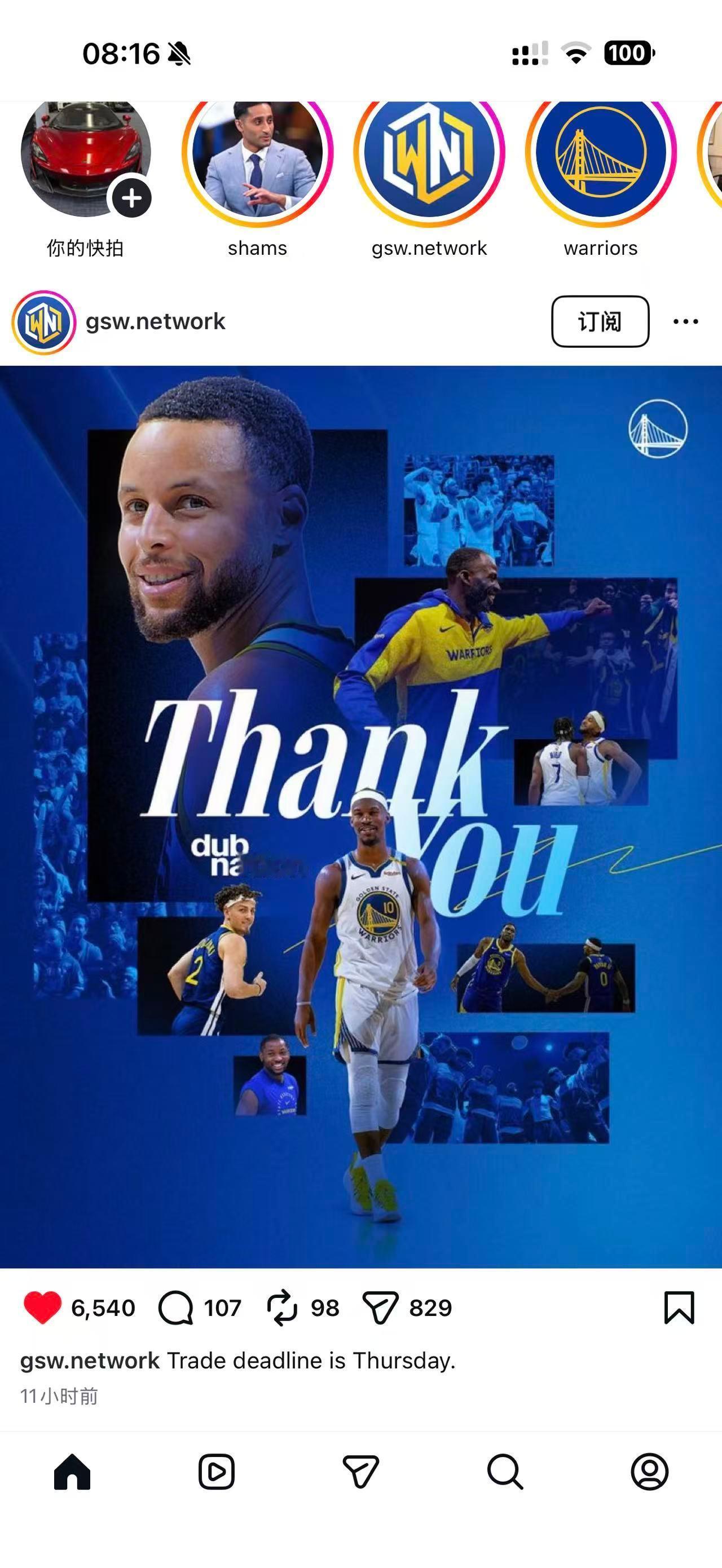 这是啥意思？别吓我库里金州勇士金州勇士