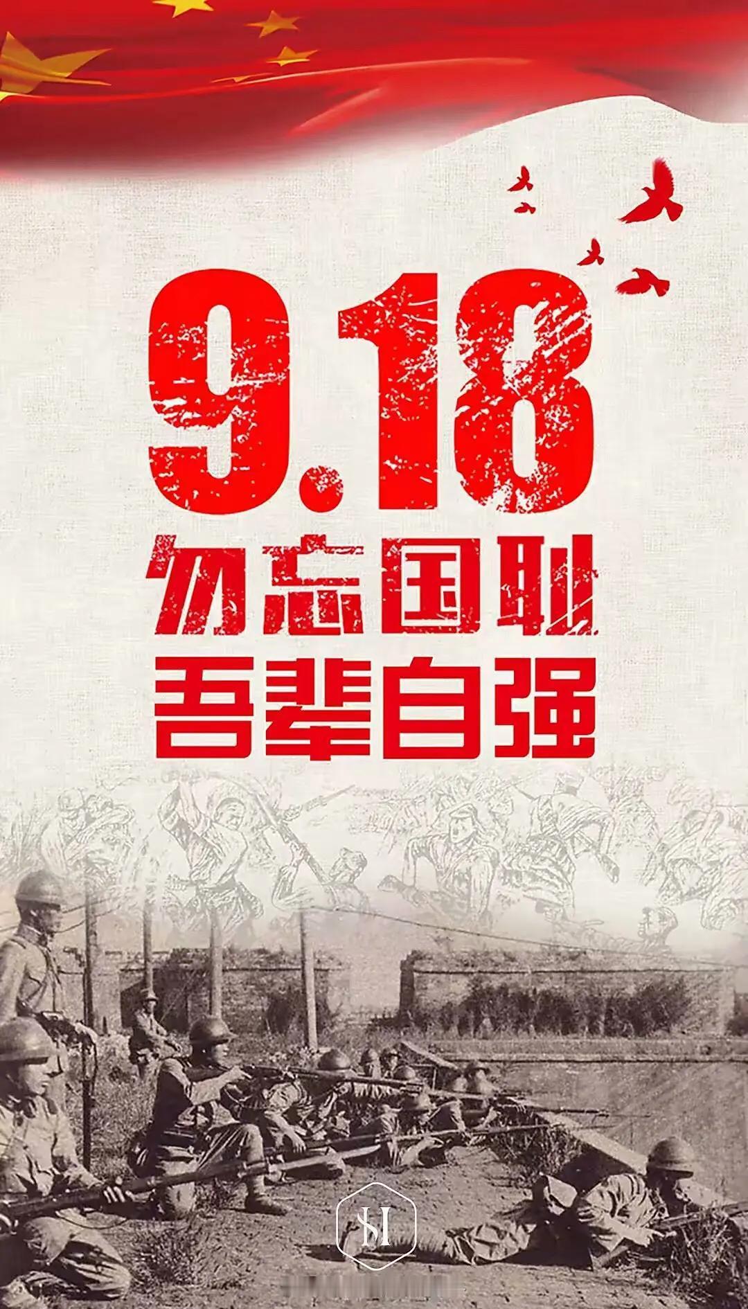 我们永远不能放下戒备，更不能淡化历史留下的深刻教训。
 
国内负责管控武器装备、