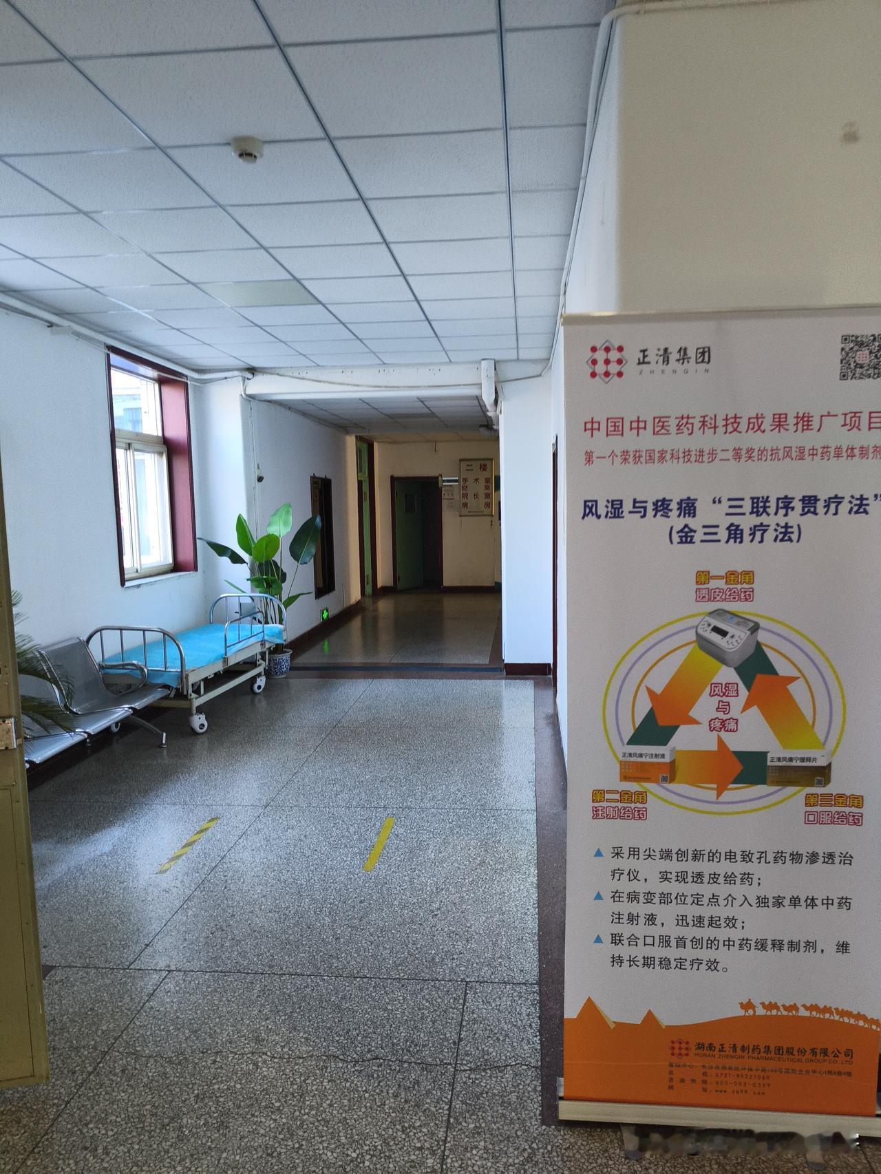 小城市民营医院深陷多重困境：政策支持不足，医保定点难争、等级评审受限；人才引留乏