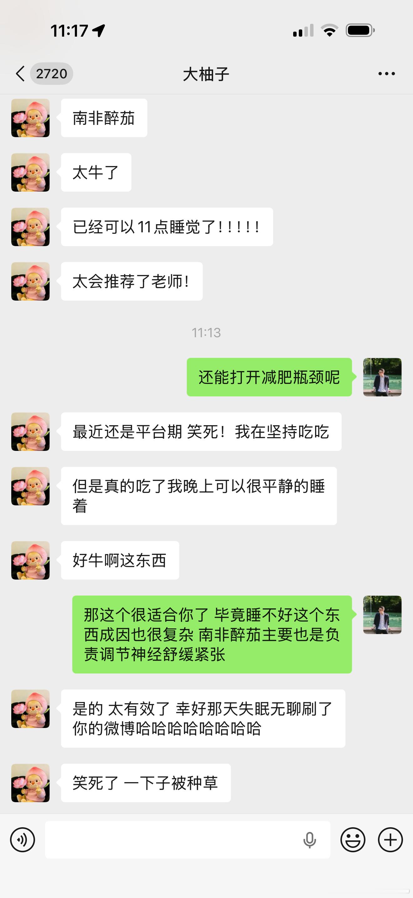 结巴又收获一枚信徒 