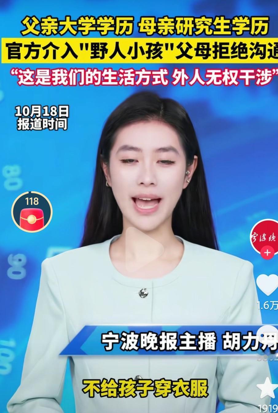 这样的父母是亲生的吗？如果是亲生的，那么是不是需要调查一下他们的心里问题呢？是否