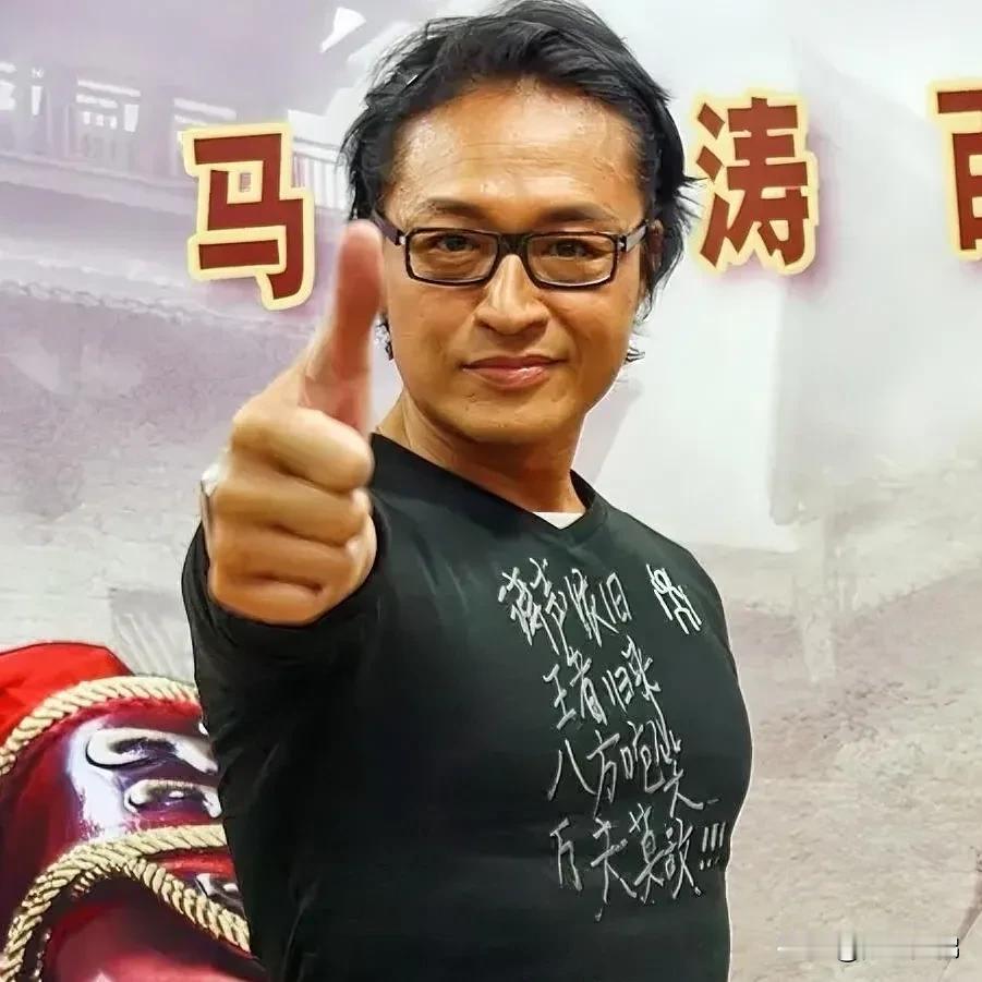马景涛已经痊愈
             向小伙伴报平安

  马景涛在抖音平台