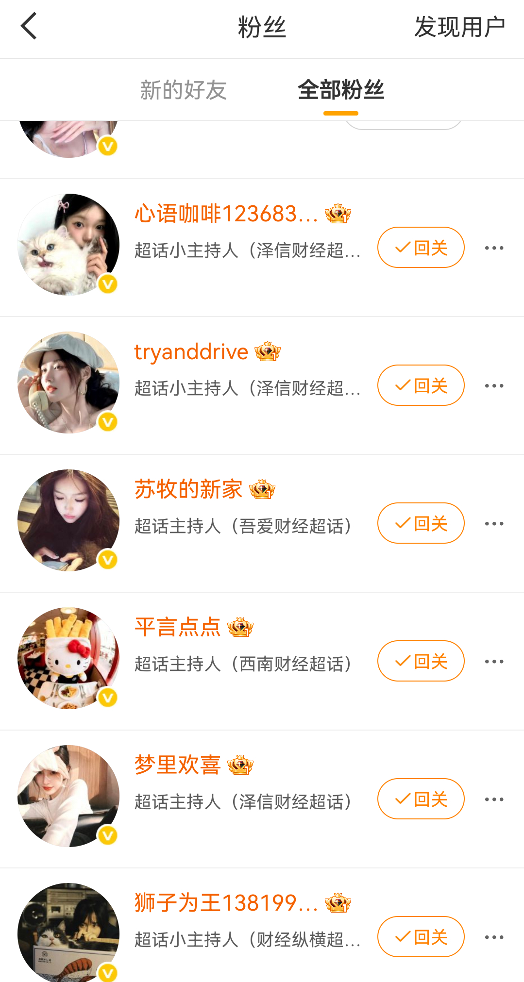 ？你要迁移多少个小浩啊啊啊 