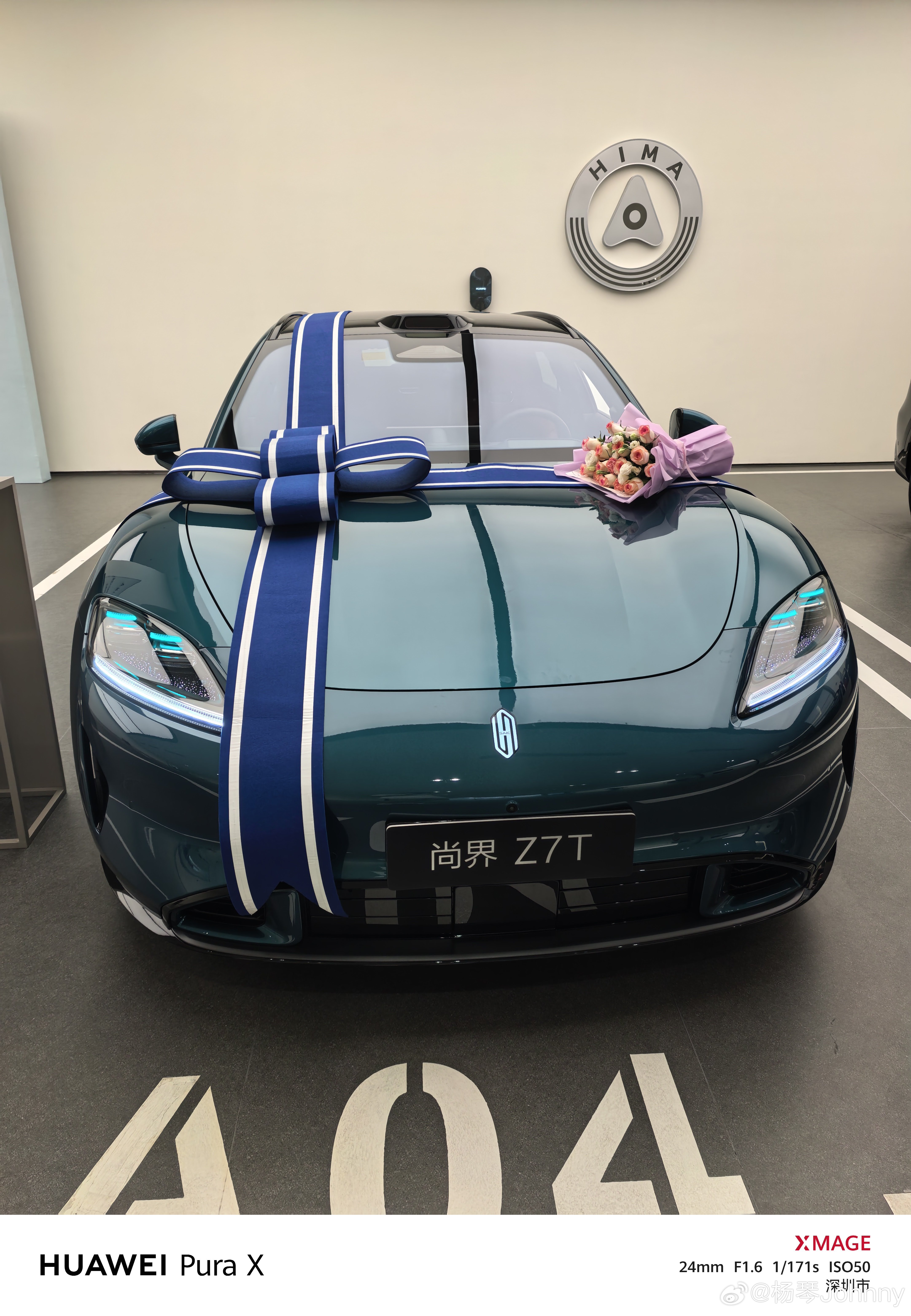 陪朋友提车，尚界Z7T 深圳·鸿蒙智行用户中心(尚界|智界|享界|尊界)·深圳龙