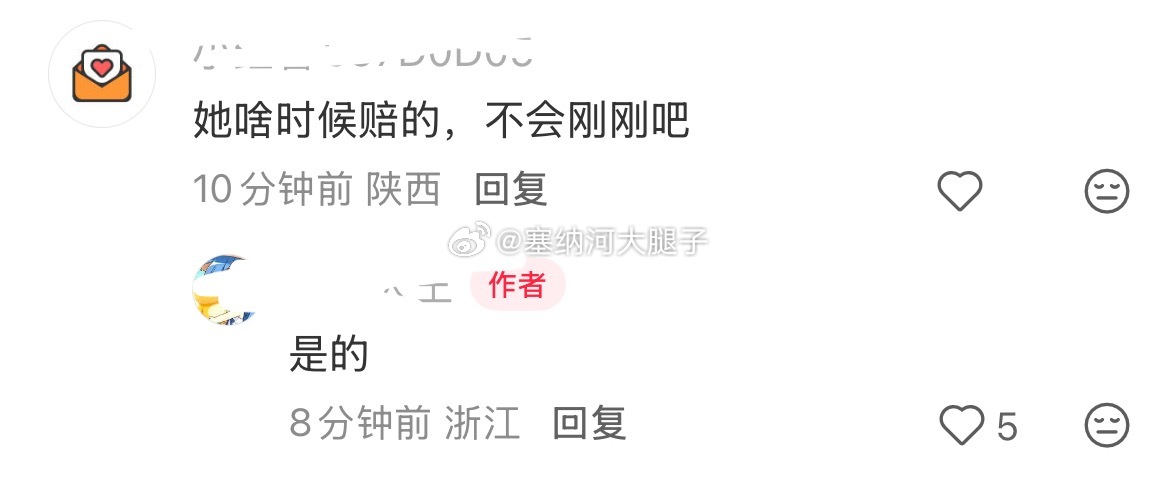 啊？商家说sx引导粉丝骂她？ 