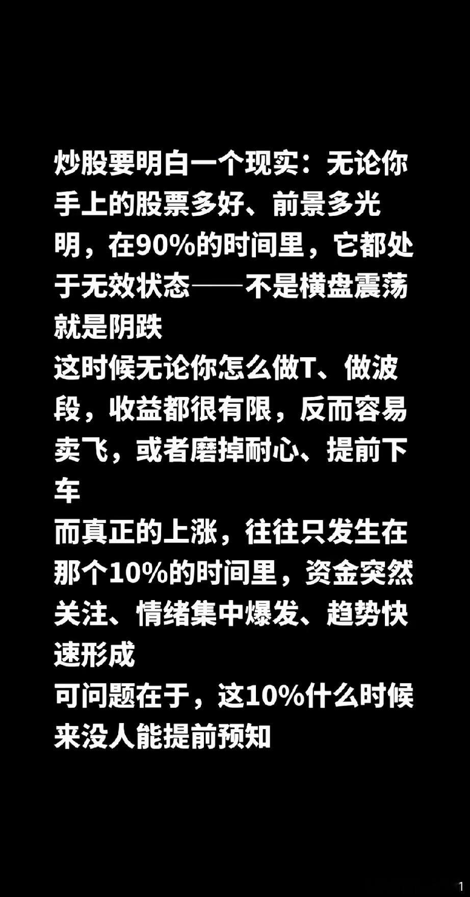 上午忙事去了，才搞完，上午的盘面精彩吗？ ​​​