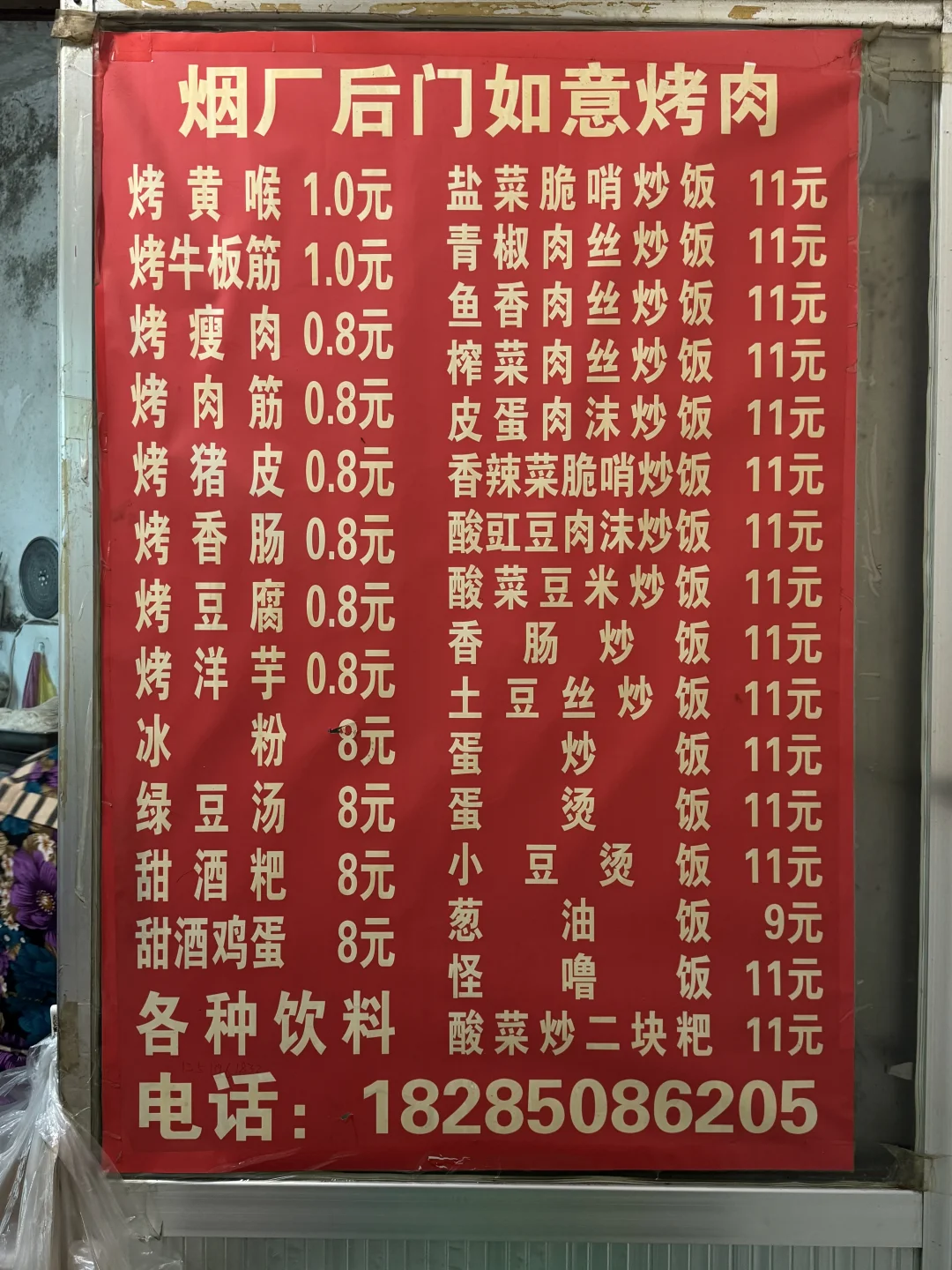 贵阳我唯一的丈夫。。。。。。。。