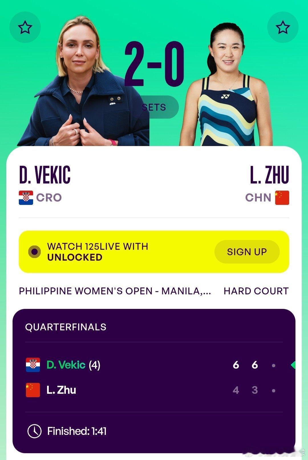 WTA125马尼拉站🇵🇭女单8进4朱琳🇨🇳4-6/3-6不敌4号种子维基