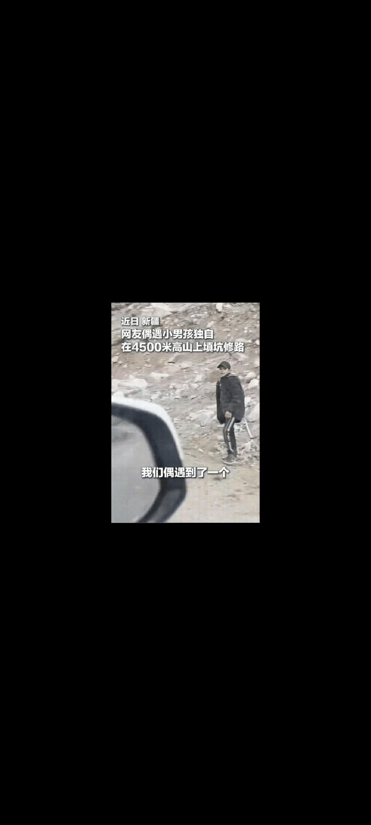 火到央视新闻了！新疆，男子开车经过4500米的高山时在路上碰到了一个小男孩独自在