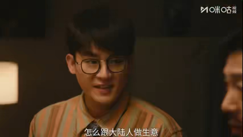 欧豪新剧被祖峰带教人情世故欧豪新剧为搭关系硬闯酒局剧集把酒局社交刻画得十分真实，