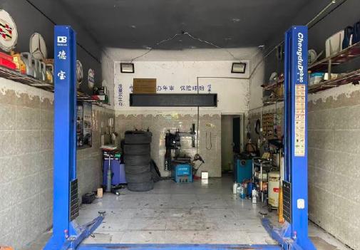 各位老司机们，最近后台好多想创业的朋友私信问我：想开个汽修小店，那些证件到底好办