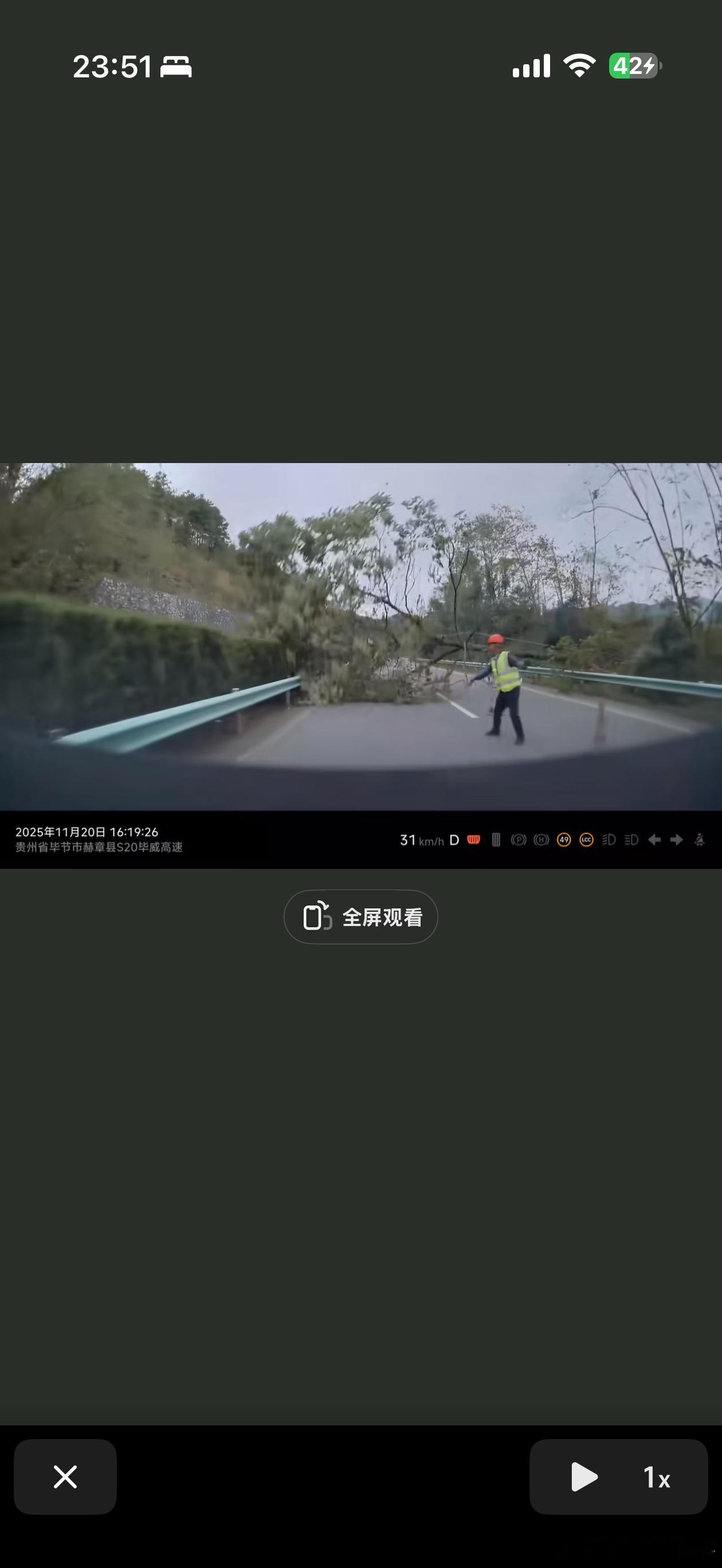 有人说小米的这个 aeb 是人为踩的刹车，不是 aeb 触发。我是真服了，如果是