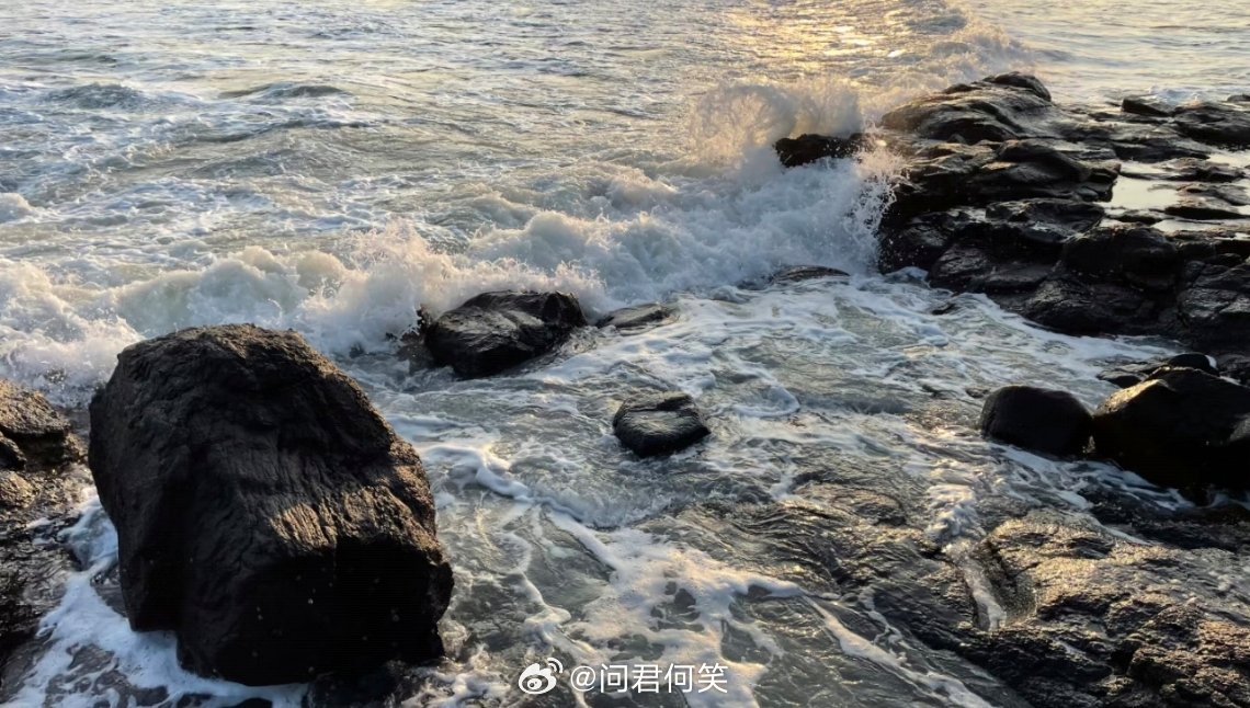 趁着周末抽空来到海边，静静坐在礁石边上。看着海浪一次次撞击岩石，细碎的金光在海面